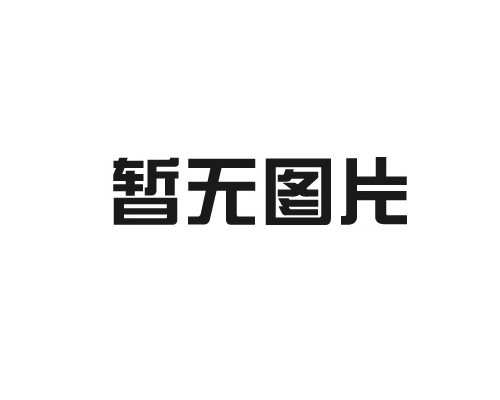 阻垢劑在具體應(yīng)用中有什么特點(diǎn)？